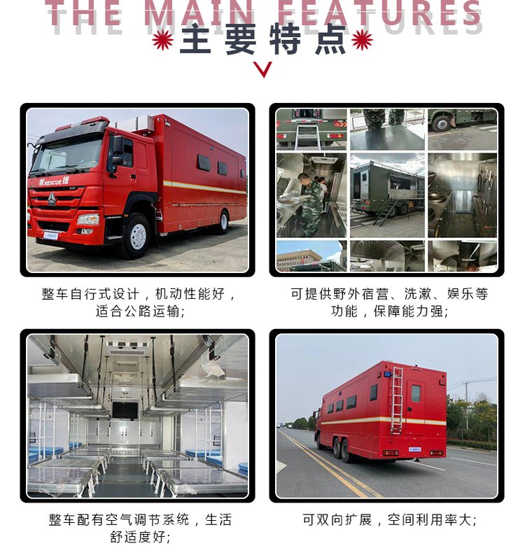 五十鈴后八輪宿營車（24人）